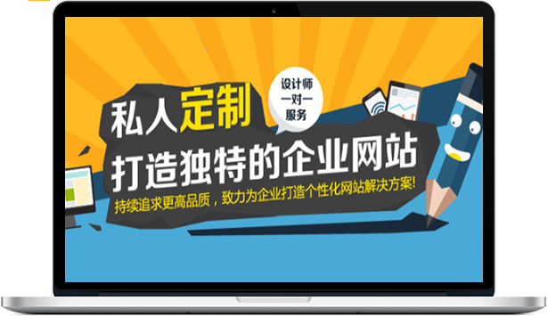 在抖拓济南个性化定制站群软件