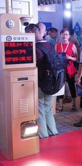 抖拓济南智慧社区商城系统