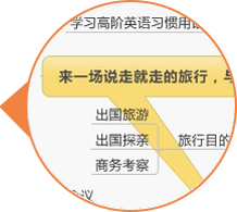 抖拓济南营销方案梳理