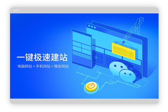 抖拓济南快速批量建站
