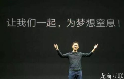 抖拓济南看看贾跃亭的创业史，现实真是比小说精彩啊