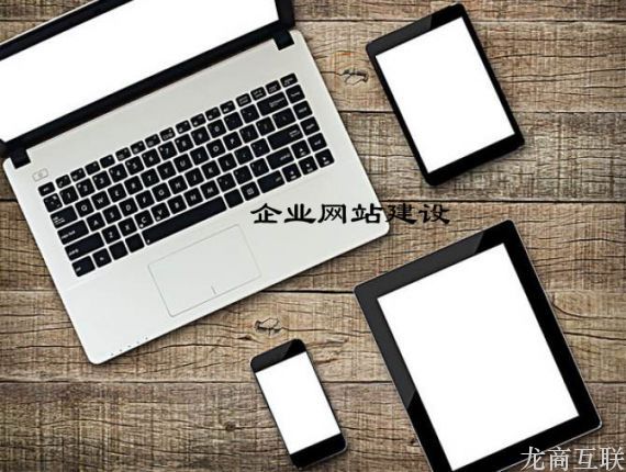 抖拓济南企业网站建设需要向建站公司提供哪些资料