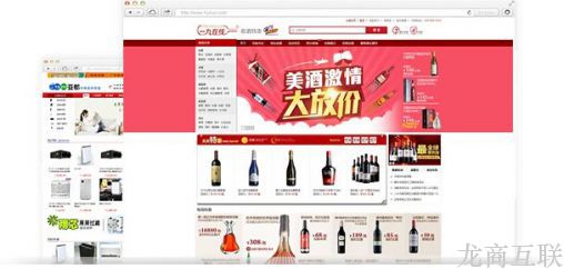 抖拓济南电商网站建设的要点分析及注意事项