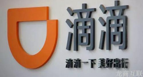 抖拓济南抖拓：滴滴的夜间停运，是在向大家示威还是撒娇呢