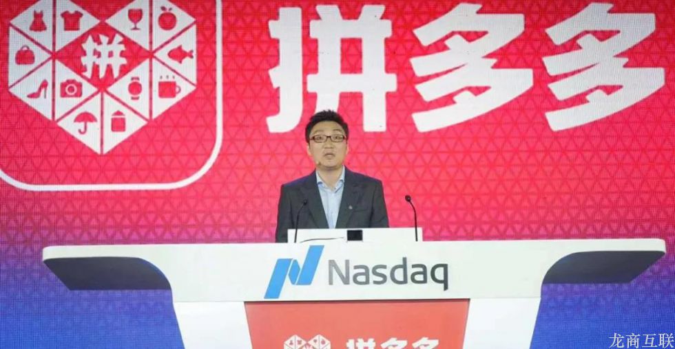抖拓济南拼多多式的成功和商业大佬们的道德底线