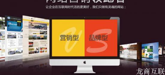抖拓济南网站建设为什么要选择抖拓？