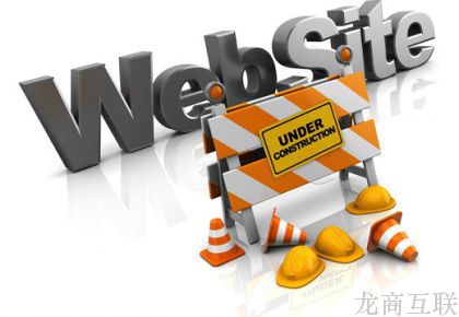 抖拓济南电商网站建设对企业的现实意义有哪些？