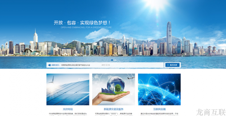抖拓济南您的企业网站建设过时了吗？谈谈公司网站改版的必要性