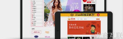 抖拓济南网站改版应该要注意的常见事项