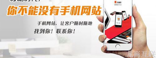 抖拓济南移动网站建设哪些方面要引起建站者重视？