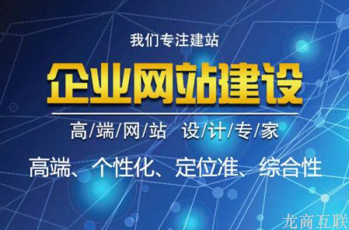 抖拓济南企业网站的维护工作要怎么做