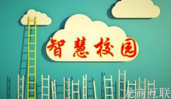 抖拓济南学校网站建设评审中发现的一些问题和几点建议