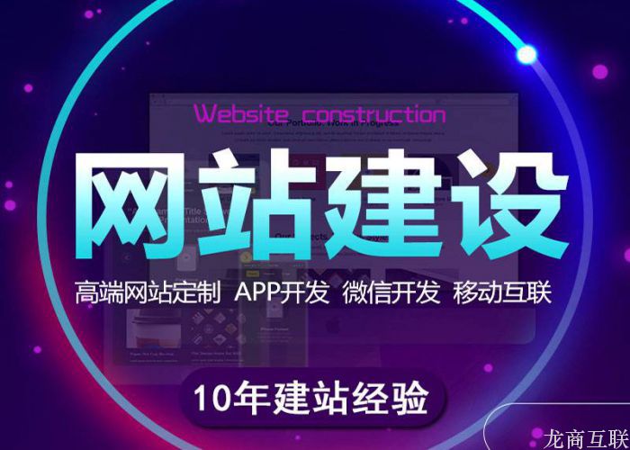 抖拓济南网站建设需要运用到哪些技术？
