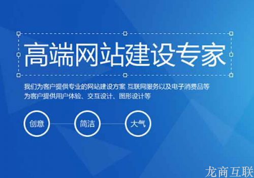 抖拓济南没有艺术感，就谈不上高端网站建设