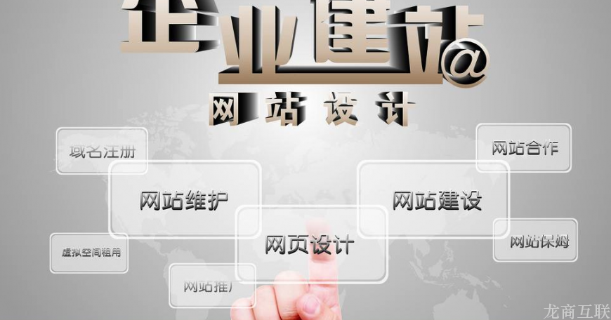 抖拓济南专业的网站建设公司在策划网站时需要注意的细节