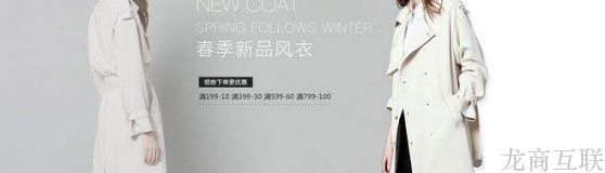 抖拓济南服装网站建设要点及服装电商网站建设的核心功能
