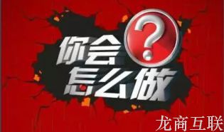 抖拓济南网站改版的好处及避免网站排名下滑的办法