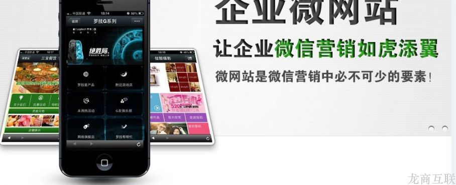 抖拓济南制作h5页面的方法和H5网页制作工具