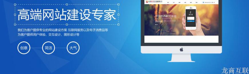 抖拓济南高端网站建设有哪些特点，高端在哪里？