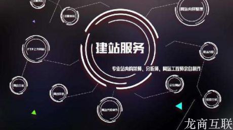 抖拓济南网站建设公司应具备的能力和操守