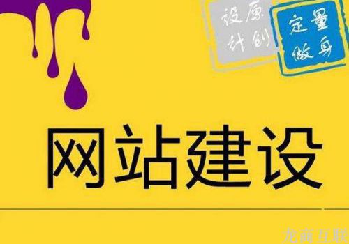 抖拓济南网站建设公司介绍网盟推广可以提升用户体验