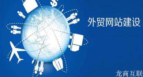 抖拓济南外贸企业建网站的紧迫性和重要性