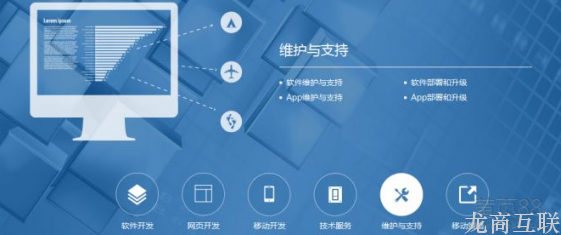 抖拓济南企业建网站应该全力配合建站公司