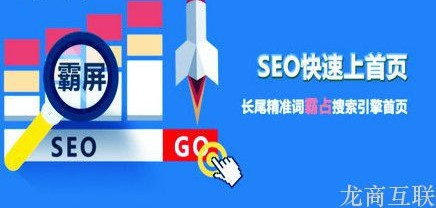 抖拓济南抖拓告诉大家SEO优化精髓，且看如何优化首页