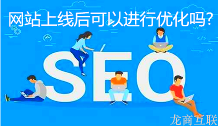 抖拓济南企业网站如何增强体验，分析网站体会差的要点