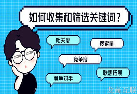 抖拓济南怎样防止关键词排名下降|网站建设公司抖拓为大家解答