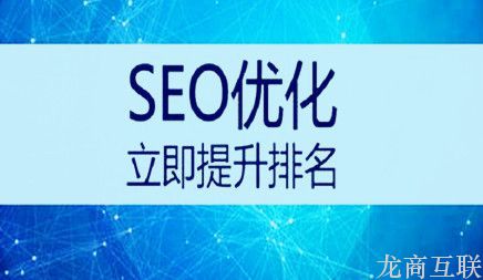 抖拓济南网站优化有哪些妙招可以让网站排名高枕无忧？