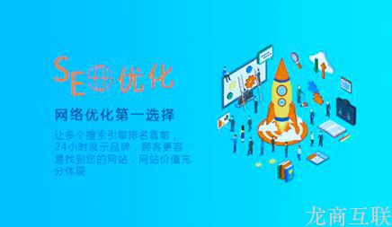 抖拓济南网站SEO优化：新网站如何快速被百度收录？