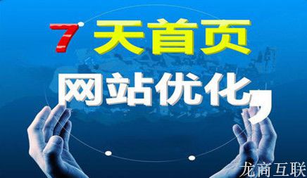 抖拓济南如何建设网站，好的网站建设需要注意什么？