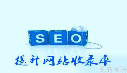 抖拓济南抖拓教你如何提高网站权重的评分