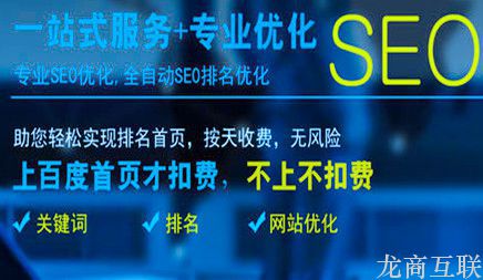 抖拓济南六大SEO优化策略助你超越同行