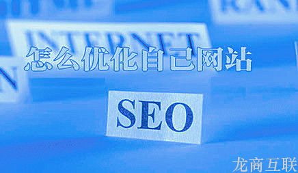 抖拓济南如何做好网站建设，做网站需要注意什么？