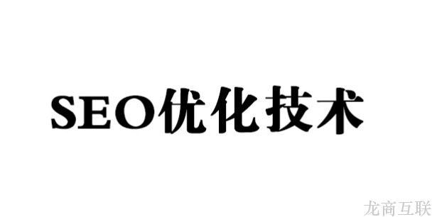 抖拓济南怎样才能找到靠谱的seo优化公司