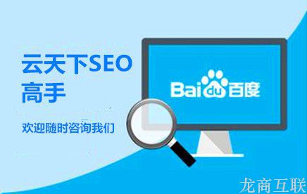 抖拓济南SEO和SEM哪个更好？新创企业如何快速营销获客？