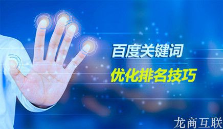 抖拓济南网站优化要善于选择目标关键字和长尾关键词