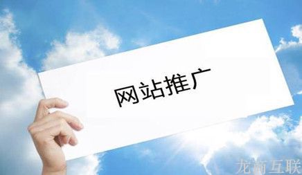 抖拓济南[seo哪家好]为什么有些人觉得网站推广不好做?