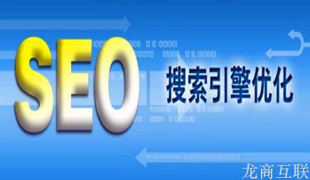 抖拓济南网站优化公司-seo排名如何提高用户体验？