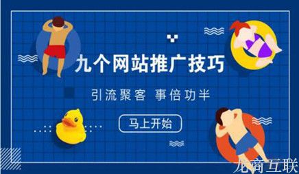 抖拓济南外贸网站推广方式