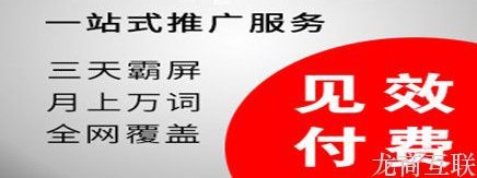 抖拓济南互联网网站推广的平台应当怎样挑选