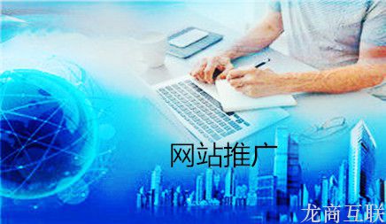 抖拓济南网络推广的具体方法|网络推广公司