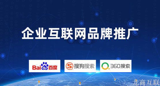 抖拓济南企业网站怎样起动互联网网络推广