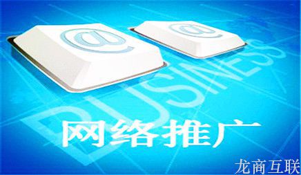 抖拓济南企业网站推广方法那些更合适