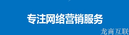 抖拓济南网络营销的优势有哪些?