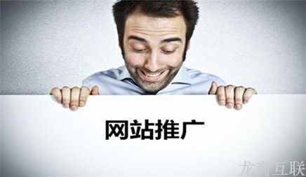 抖拓济南符合百度搜索引擎规律性的网站推广技巧