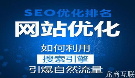抖拓济南抖拓分享【SEO站内优化方法与技巧】
