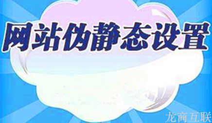 抖拓济南【网站推广】关键词上首页的技巧有哪些?